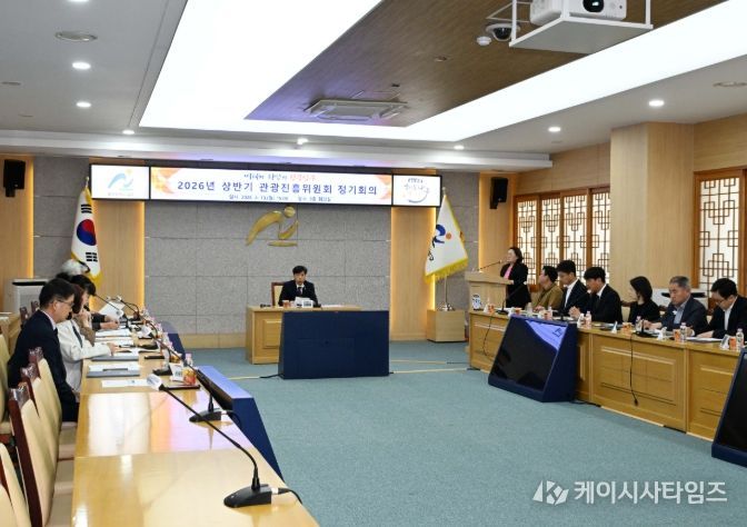 2026년 상반기 남구 관광진흥위원회