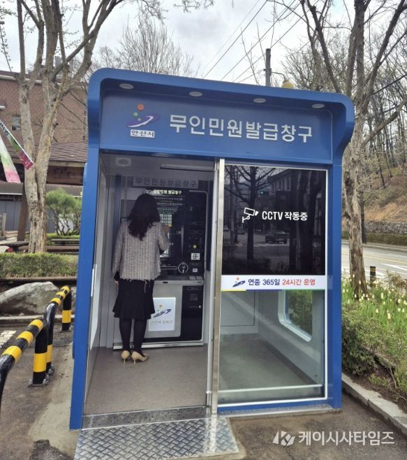 새롭게 교체된 월피동 행정복지센터 무인민원발급기 사진.