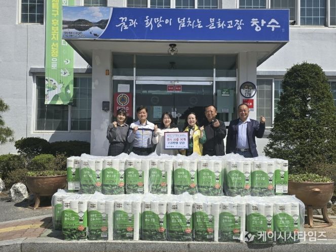 태사모봉사회, 포천시 창수면에 휴지 90개 기부…취약계층에 따뜻한 나눔