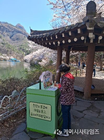 진안군, 감정기록 엽서 프로젝트 ‘진안의 문장들’ 운영실시