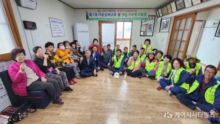 청도군, 2026년 귀농․귀촌인 융화교육 및 재능기부 활동 시작(귀농귀촌인 융화교육-청도읍평양1리마을회관앞)