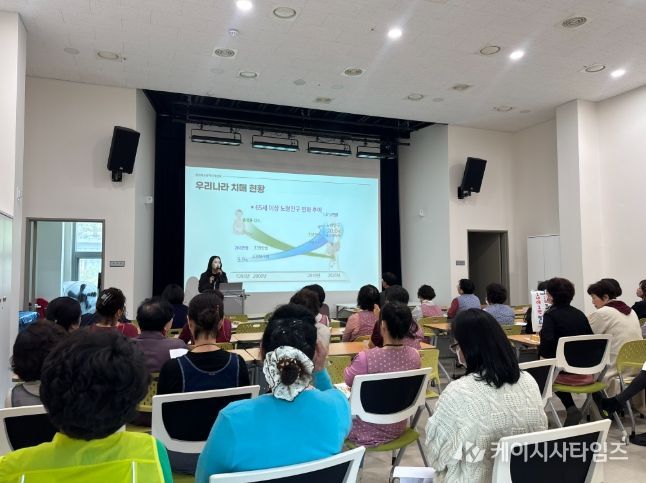 옥천군 치매안심센터 교육