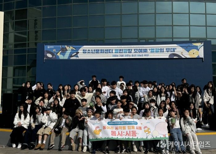 오리엔테이션 ‘동시:시동’