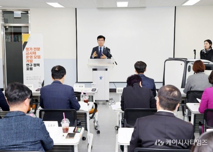 충북교육청, (가칭)평가전문교사제 운영모델 개발 논의
