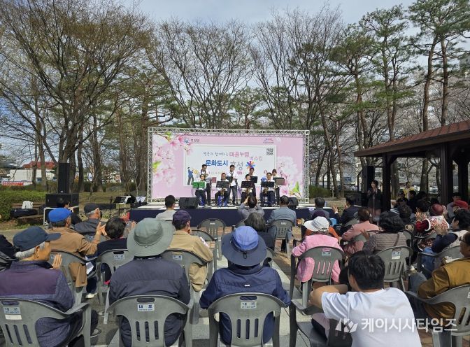 대한민국 문화도시 홍성, 벚꽃길이 공연장이 됐다… 홍성 ‘마을누림’ 첫 공연