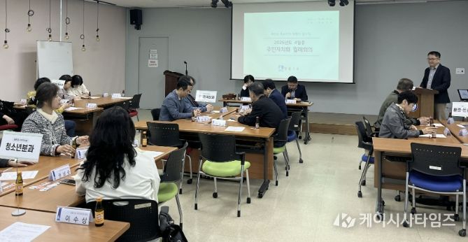 수원시 영통구 영통1동, 주민자치 활성화 위한 주민자치 프로그램 운영 및 주요 사업 점검