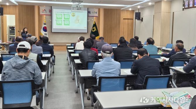 GAP 인증 기본교육