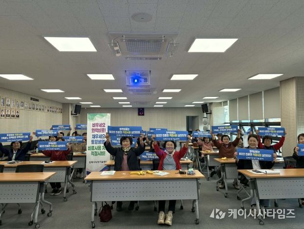 적정시비 캠페인