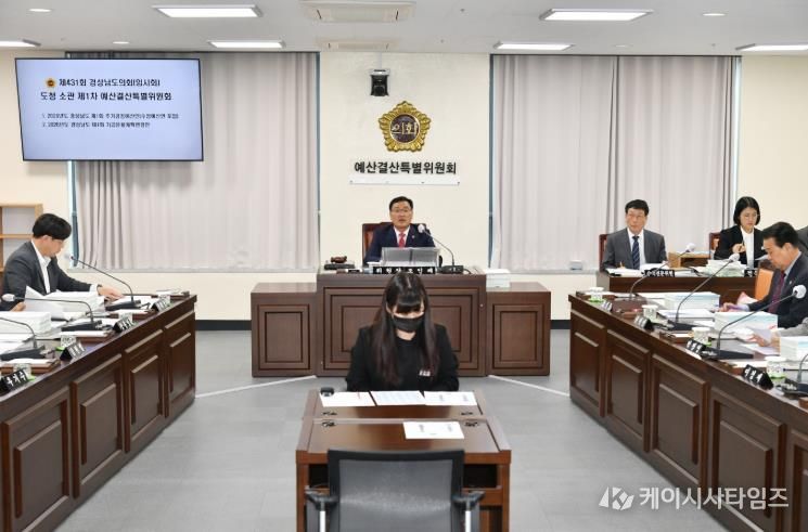 경남도의회 도청 소관 예결특위, 제1회 추경예산안 의결