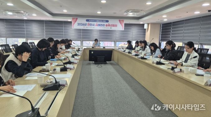 천안시가 15일 시청 중회의실에서 법률·다문화·복지 전문가들과 함께 고난도 사례 해결을 위한 ‘천사솔루션’ 회의를 진행하고 있다.