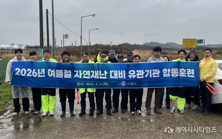 나주시가 나주경찰서와 함께 ‘극한 호우 대비 주민 대피 훈련’을 실시했다.(사진 제공-나주시)