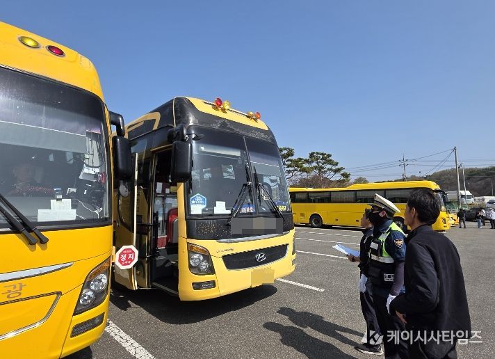 당진교육지원청 통학버스점검