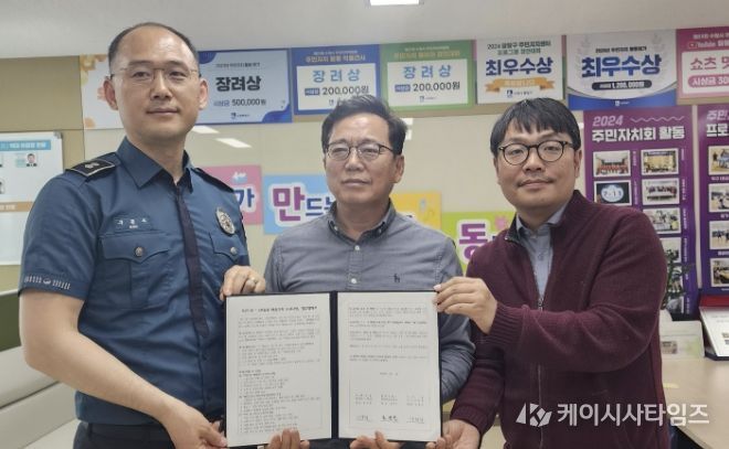 수원시 팔달구 우만1동, 보행 약자 위한 '1분쉼표 마음의자' 조성 위해 주민자치회 및 팔달경찰서와 업무협약 체결