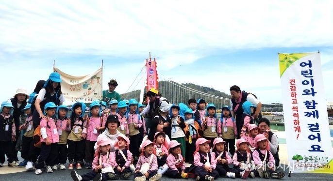 늘푸른나무, 제8회 어린이와 함께걷기