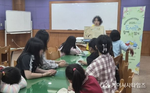 도서관과 함께 책읽기