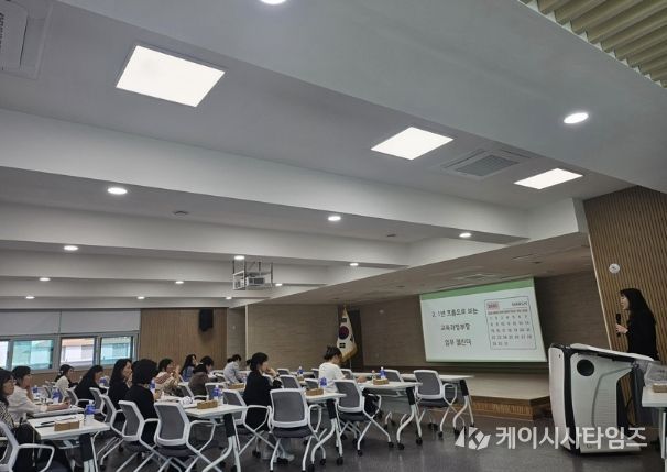 군포의왕교육지원청, 교육과정 설계 역량 강화를 통한 학생의 주도성을 키우는 교육과정 운영 지원