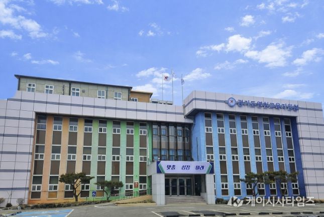 연천교육지원청