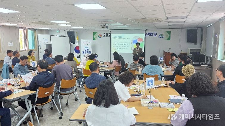 함양군, ‘2026년 찾아가는 도민예산학교’ 개최