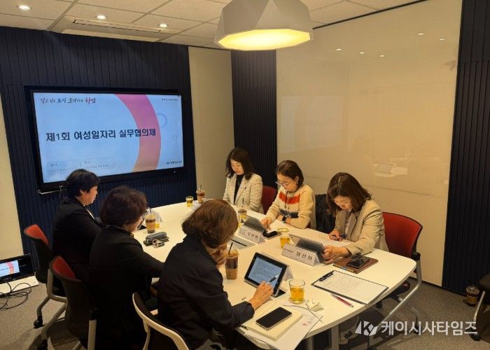 4월 15일 시청 본관 2층 화합회의실에서 ‘2026년 제1차 여성일자리 실무협의체 회의’가 진행되고 있다.