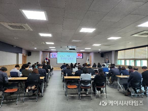 합천군, 통합돌봄사업 읍·면장 설명회 개최